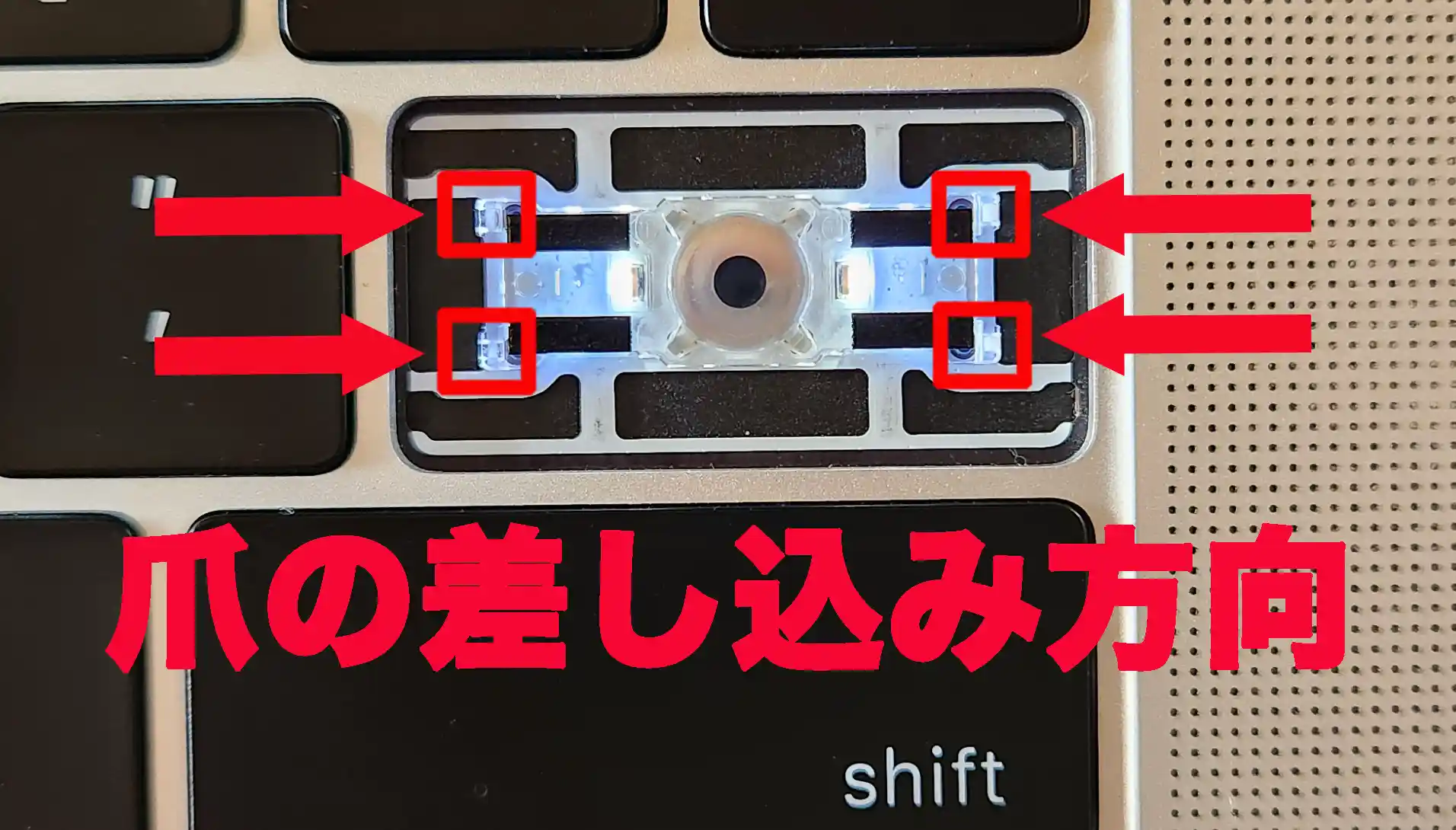 macbook retina 12inchi 2016 キーボード不良 macbook retina 12inchi