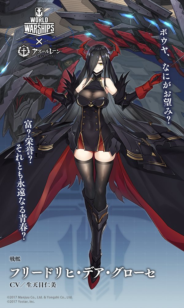 PSA10 フリードリヒ・デア・グローセ SEC サイン 生天目仁美 FOIL