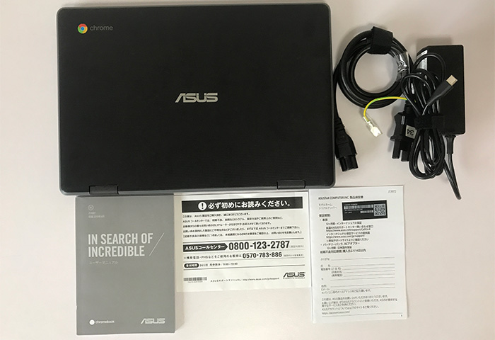 ASUS Chromebook C204MA 実機レビュー】耐久性・堅牢性抜群で携帯性に