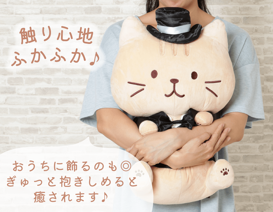 FukuFukuNyankoブライダル抱きぐるみ。ウェルカムドールにも – HAPiNS