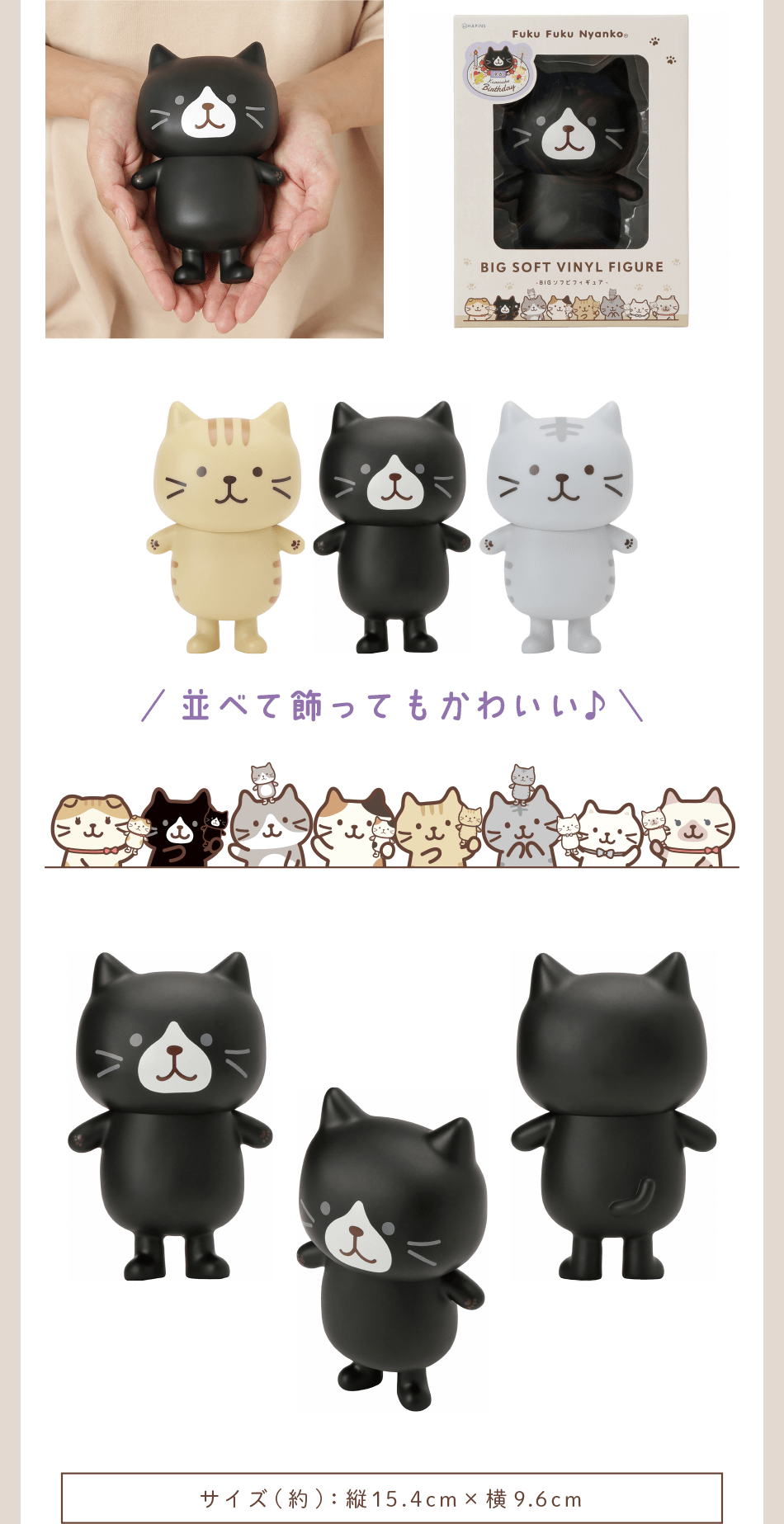 クロ助誕生日グッズ！肉球クッション、着せ替え、ソフビフィギュア