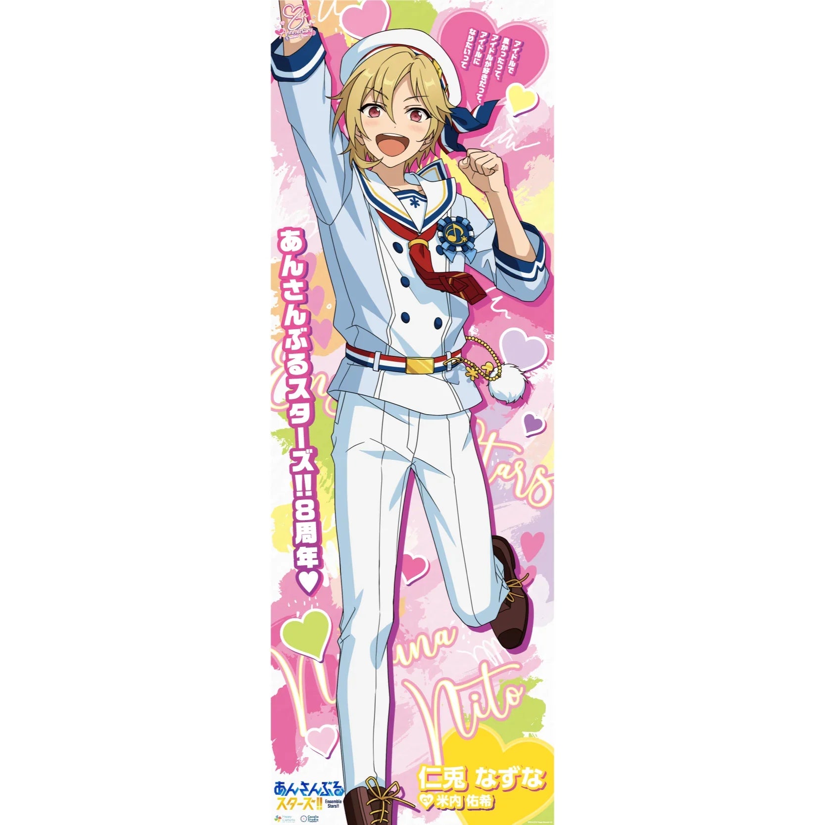 等身大ポスター – pattythree公式通販サイト