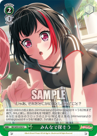 仲間はアタシが守る”宇田川巴- 黑白双翼｜Weiβ Schwarz WIKI