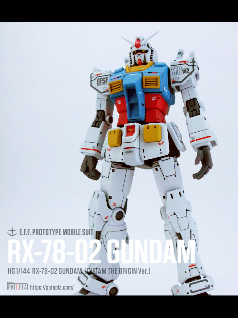 HG 1/144 RX-78-02 ガンダム(GUNDAM THE ORIGIN版) 改修・全塗装品