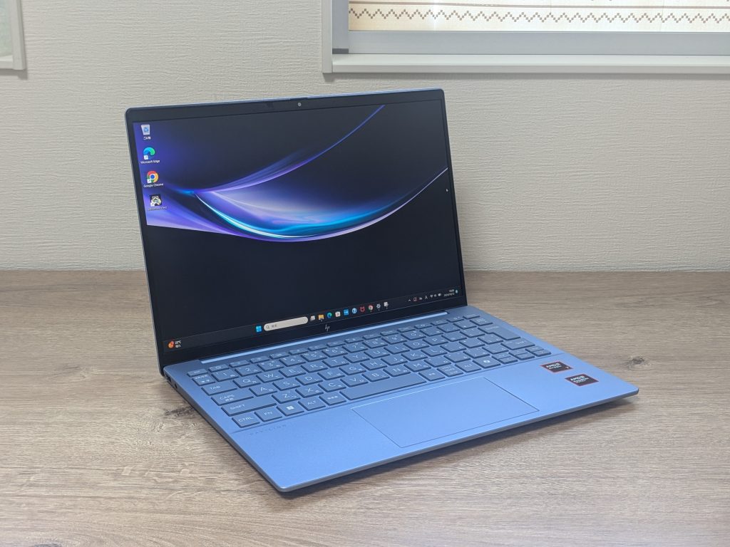 HP Pavilion Aero 13-bgレビュー【10万円台で1kg切り超軽量