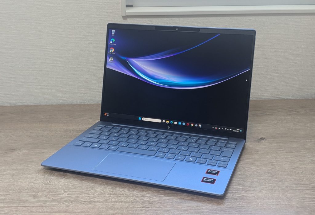 HP Pavilion Aero 13-bgレビュー【10万円台で1kg切り超軽量