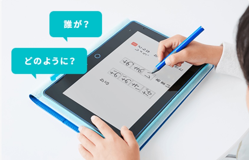 チャレンジパッドネクストの導入で小1講座は学習効果がアップ！教材や