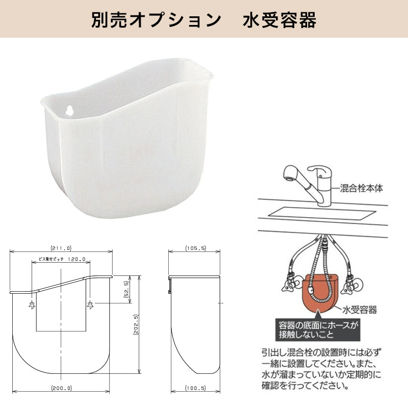 63221LF-SS キッチン用 シャワー混合栓 Solna（ソルナ） DELTA BRIZO
