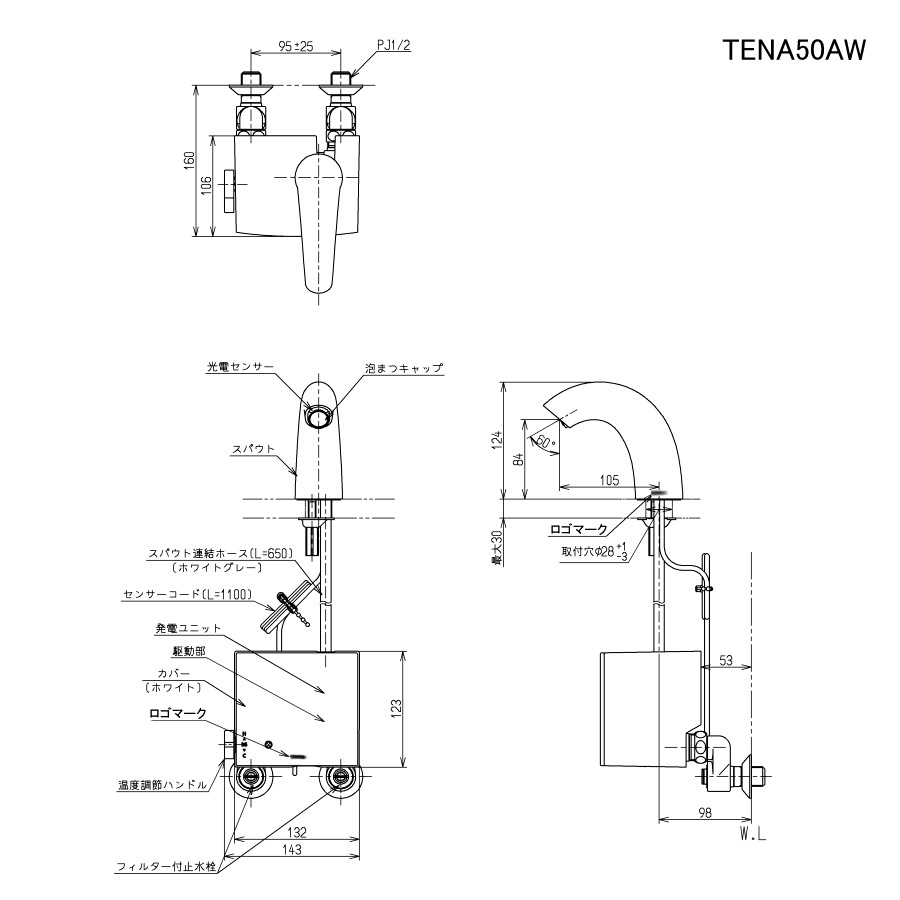 TOTO トートー TENA50AW 洗面用 自動水栓 アクアオート Aタイプ サーモ