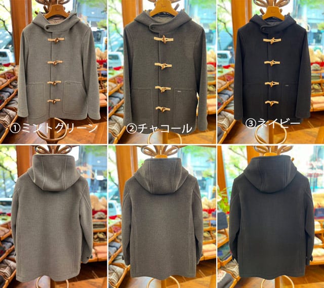 PAPAS PLUS『ウールメルトンショートダッフルコート』 ｜ PAPAS