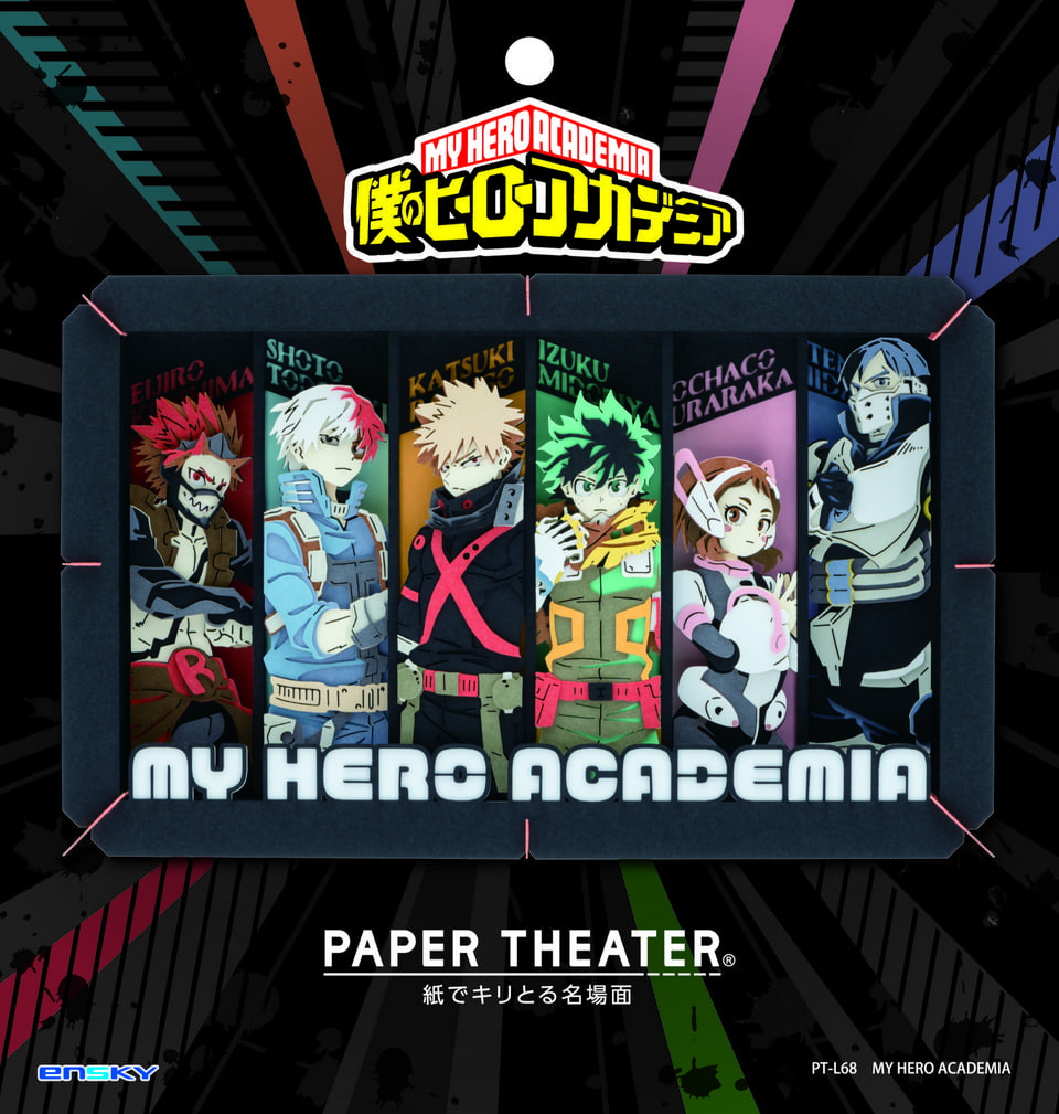 TVアニメ 「僕のヒーローアカデミア」 PAPER THEATER / PT-L68 MY HERO