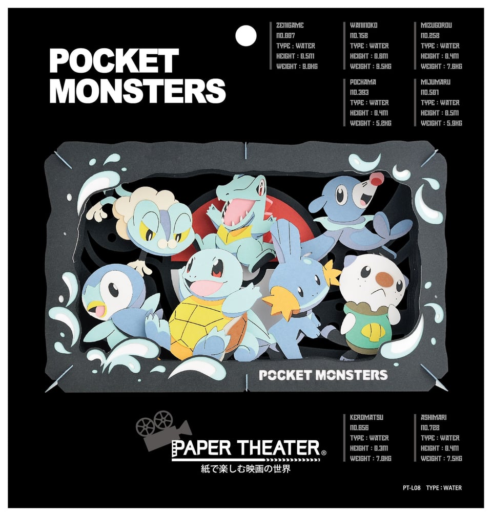 ポケットモンスター PAPER THEATER / PT-L08 TYPE : WATER | PAPER