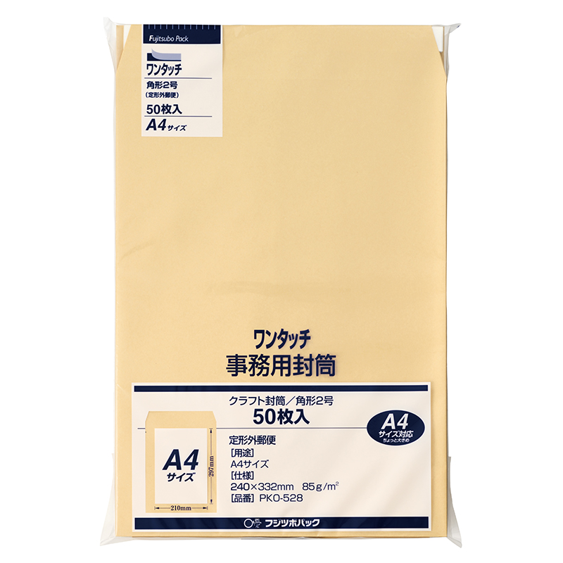 ワンタッチ 角2 85G 50枚入 PKO-528: 事務用封筒｜株式会社