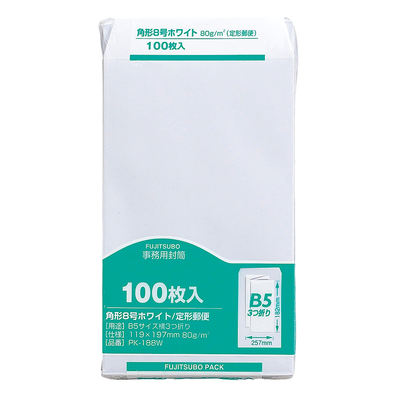 角8 80G 100枚入 ホワイト PK-188W: 事務用封筒｜株式会社