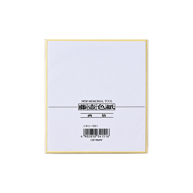 色紙画仙 S1（ミニ） シキシ-5S1: オフィス＆スクール｜株式会社