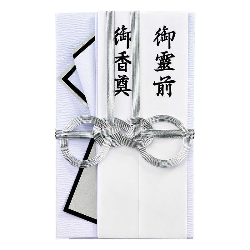 仏新金封 大銀 めがね 短冊入 キ-342: 金封（祝儀袋）｜株式会社