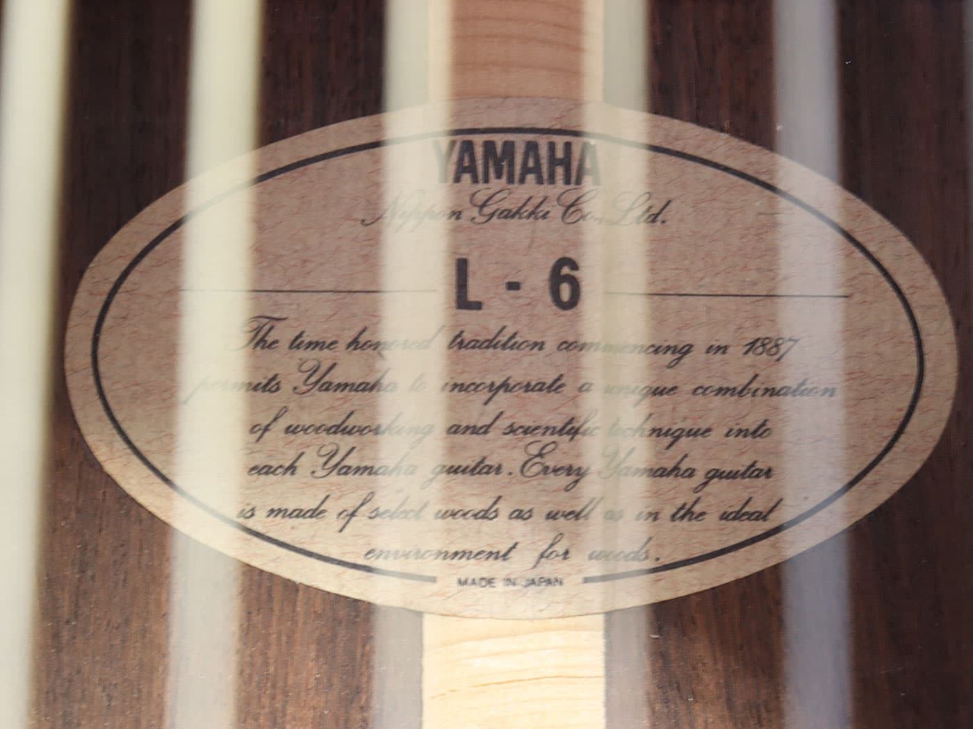 中古・委託品】YAMAHA L-6 後期 アコースティックギター - 神奈川県の