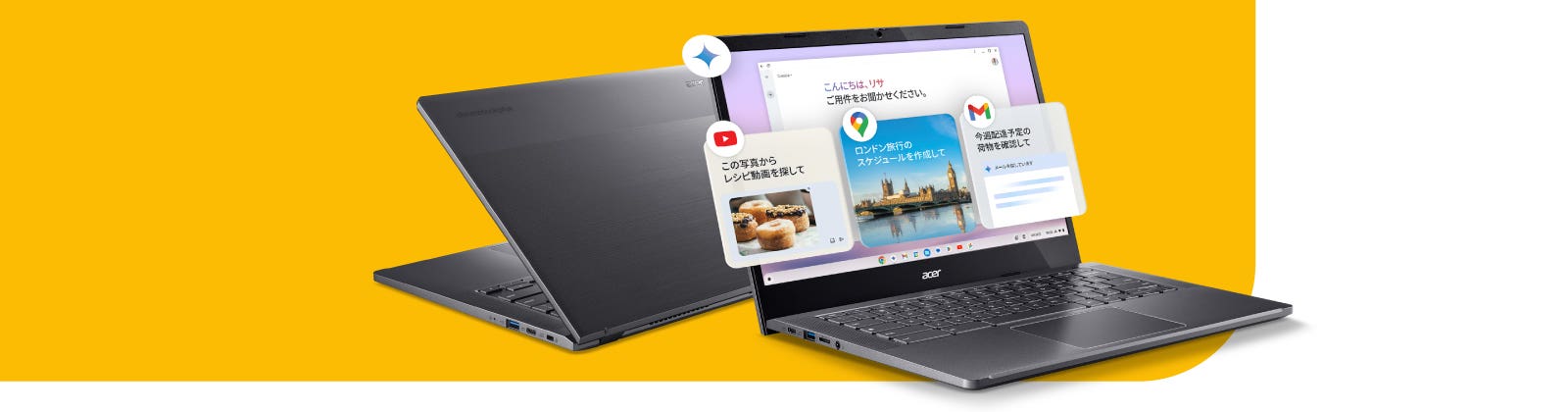 Acer Chromebook Plus 514 Core i3 8GBメモリー 128GB SSD 14インチ