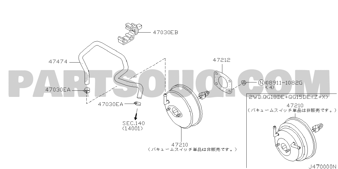 BRAKE SERVO & SERVO CONTROL | Nissan WINGROAD/AD VAN 08.2002