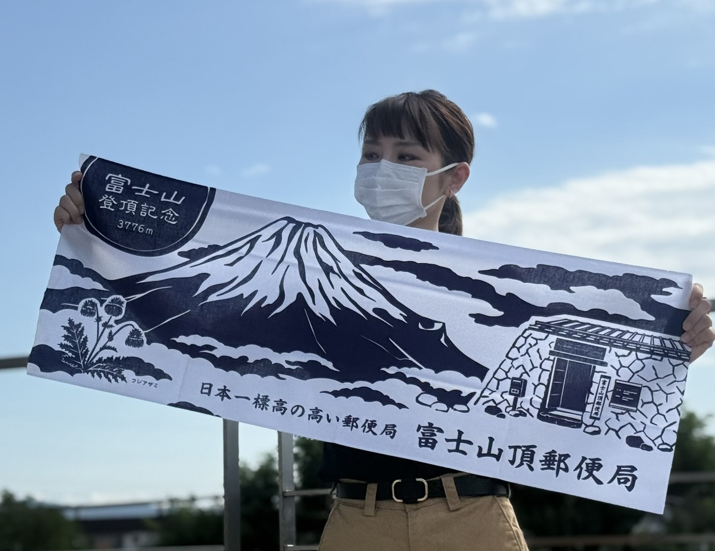 富士山頂郵便局｜オリジナル商品企画・製造 – パラシュート株式会社