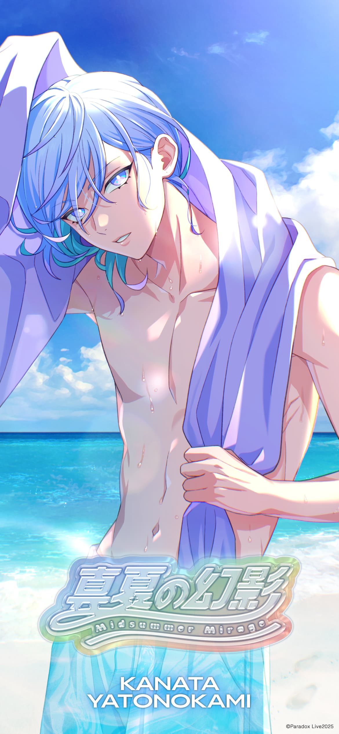 ランダム座席カード - 真夏の幻影特設サイト - Paradox Live（パラライ