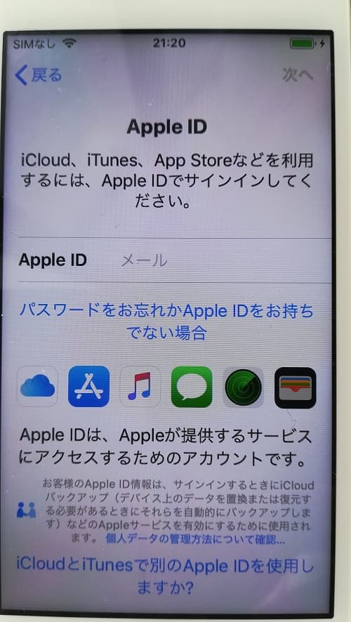 SIMなしiPhoneパスコード忘れiTunesで工場出荷状態にする方法 初心者