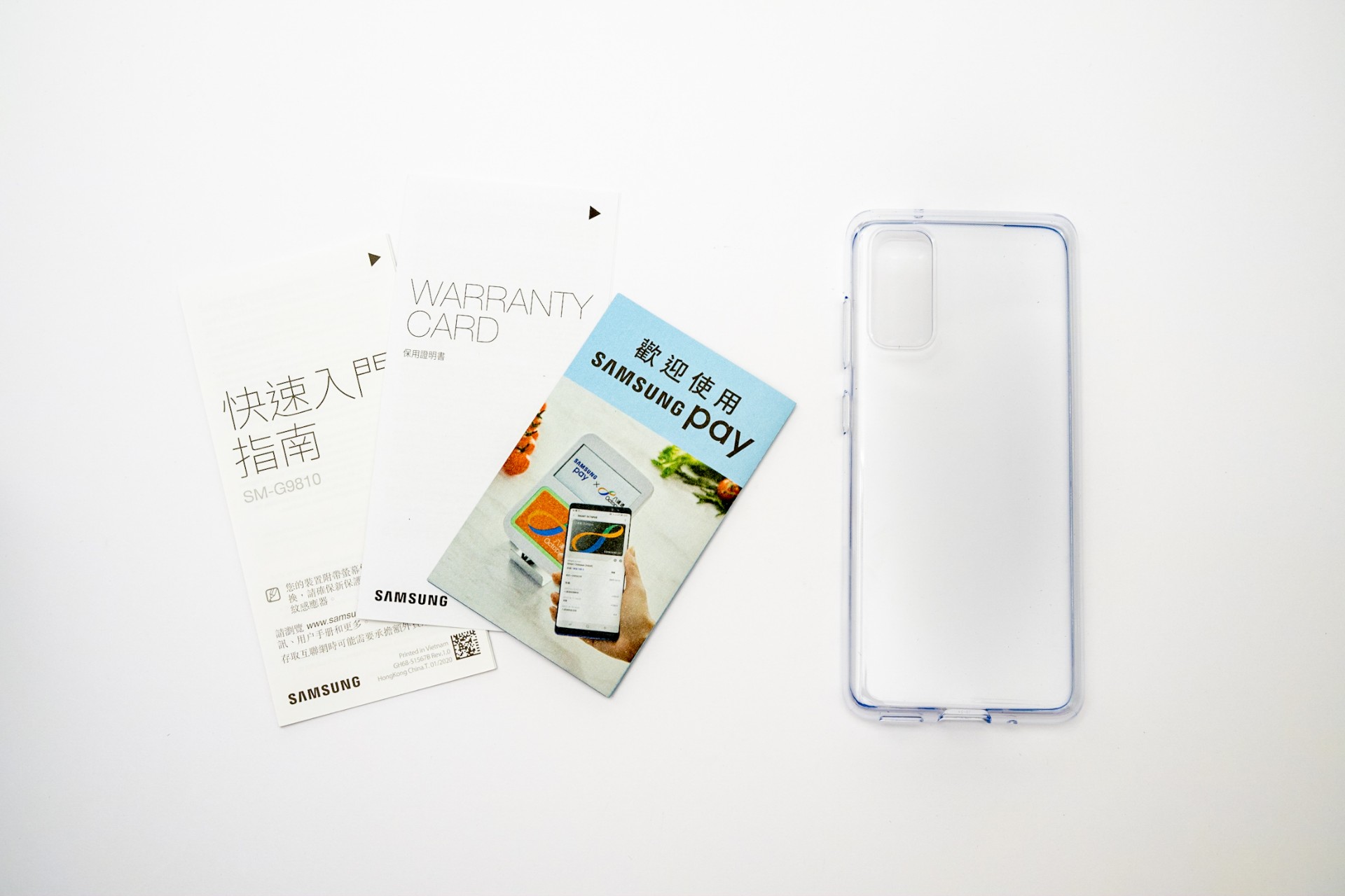 いま、Galaxy S20を購入した2つの理由。 | Paraph