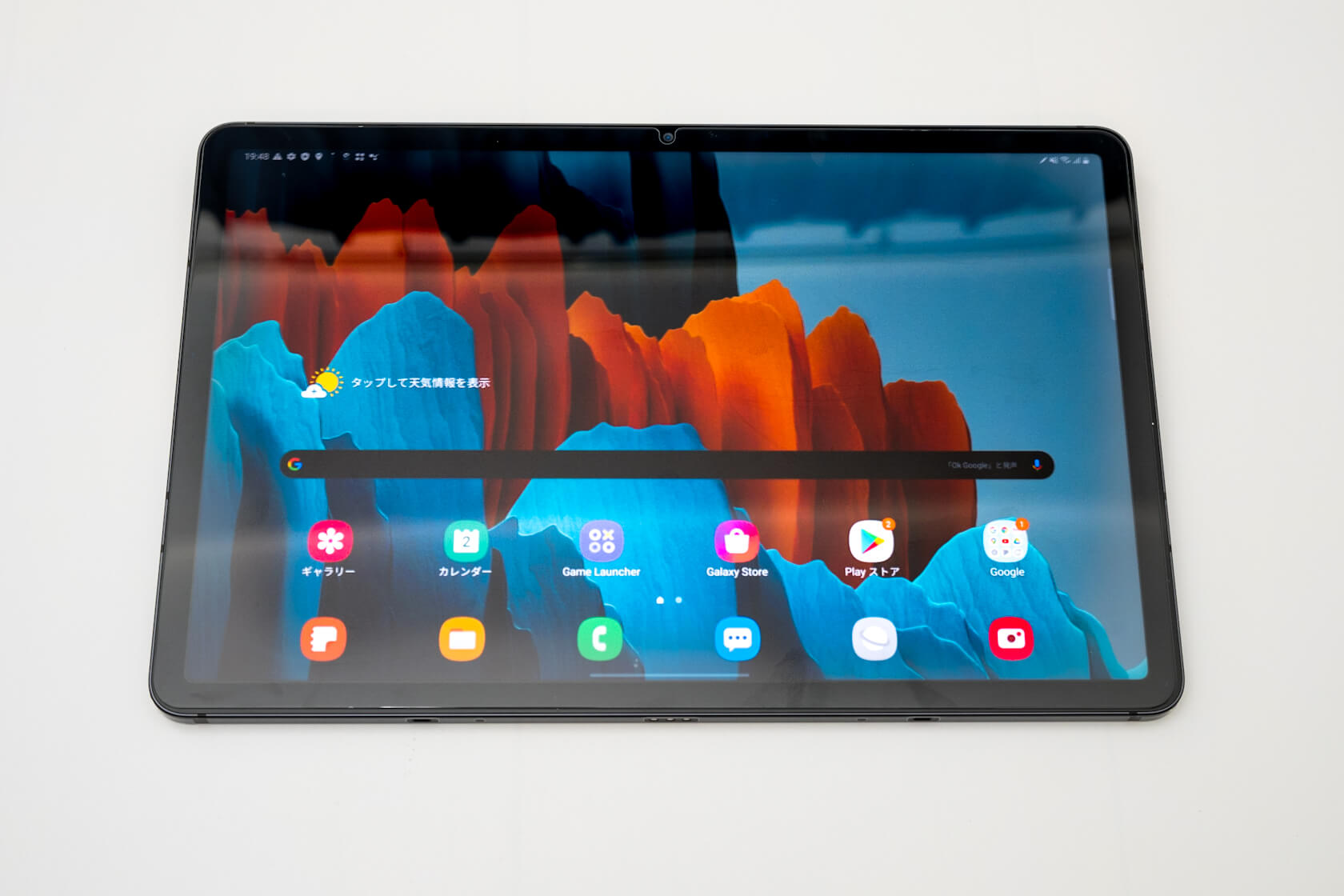 iPad ProからGalaxy Tab S7に完全乗り換え。Android最強タブレット