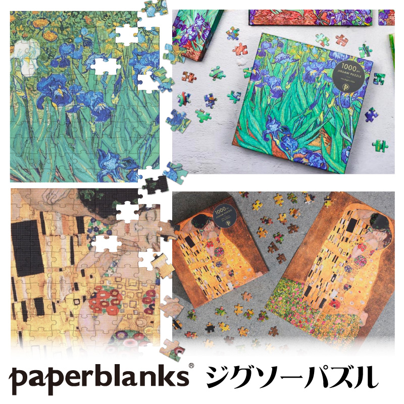 paperblanks ジグソーパズル ペーパーブランクス 1000ピース | PARCELA