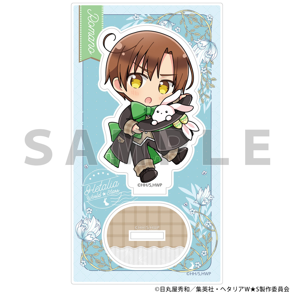 ヘタリア World☆Stars]アクリルスタンド（ロマーノ／イースター
