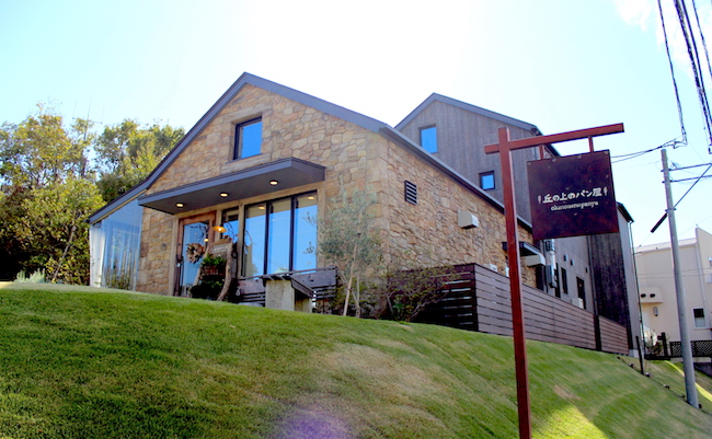 緑あふれる場所で素直に“おいしい”と感じるパン。たまプラーザ『丘の上