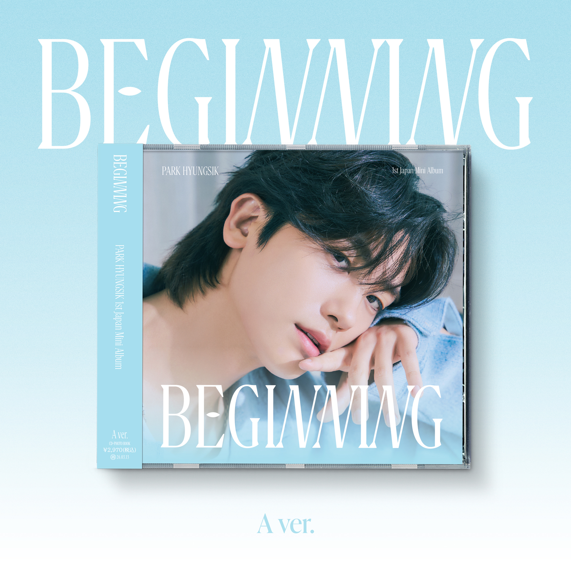 PARK HYUNGSIK 1st Japan Mini Album [BEGINNING]』 発売 | PARK