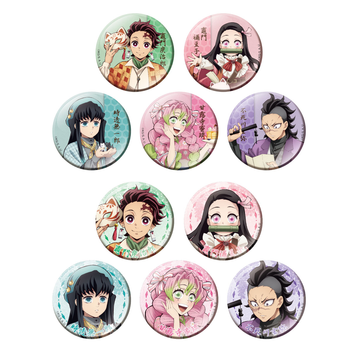 テレビアニメ「鬼滅の刃」 in ナンジャタウン～いこいの里巡り