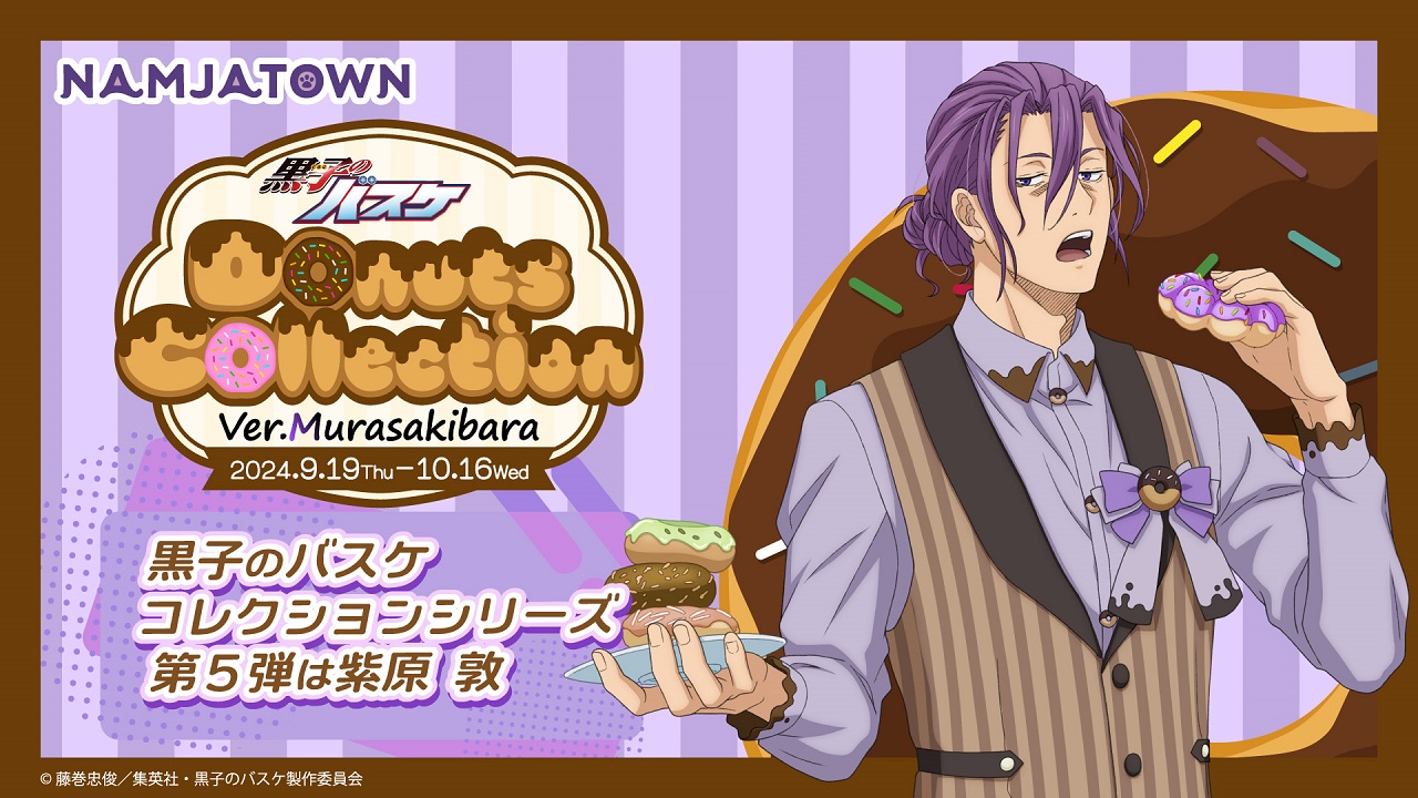 ナムコパークス オンラインストア | NAMCO Parks