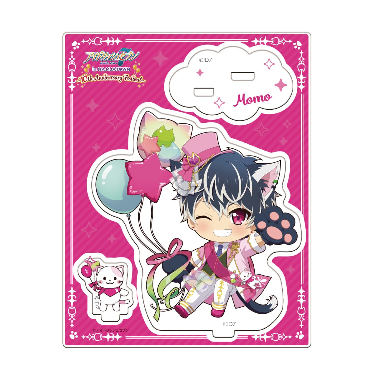 アイドリッシュセブン in NAMJATOWN ～10th Anniversary Festival