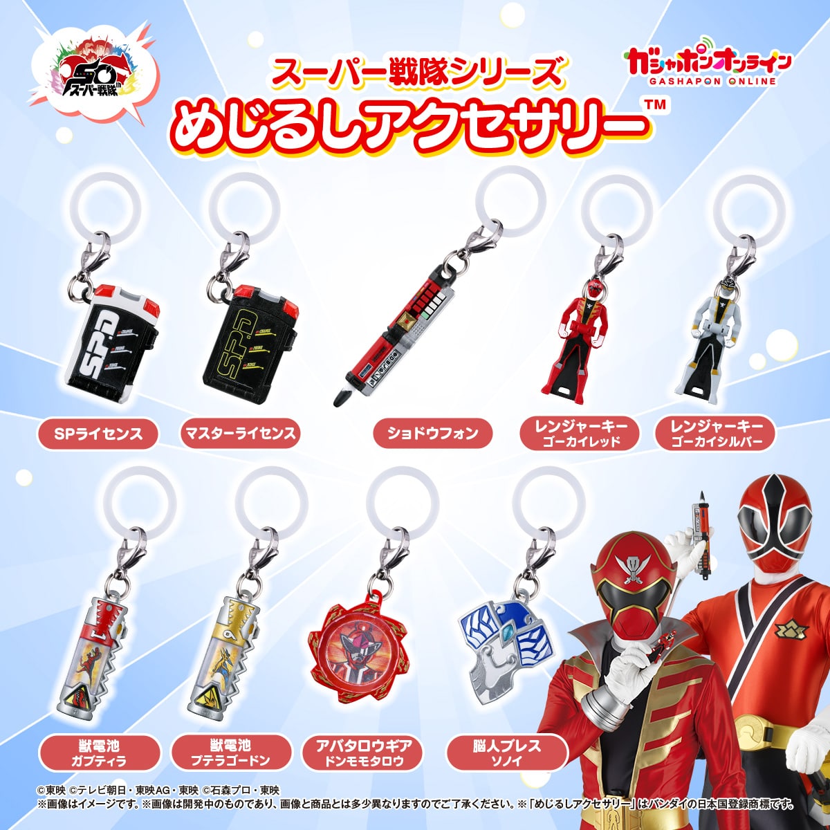 レジェンズ ソウルドール フルコンプ103種 レジェンズ ソウルドール