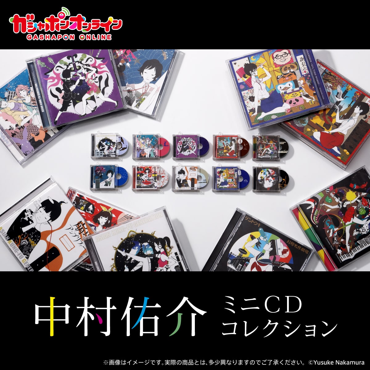 中村佑介 ミニCDコレクション | ナムコパークス オンラインストア