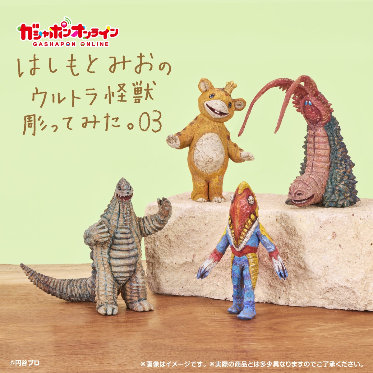 名探偵コナン 赤井隊2｜ガシャポンオフィシャルサイト