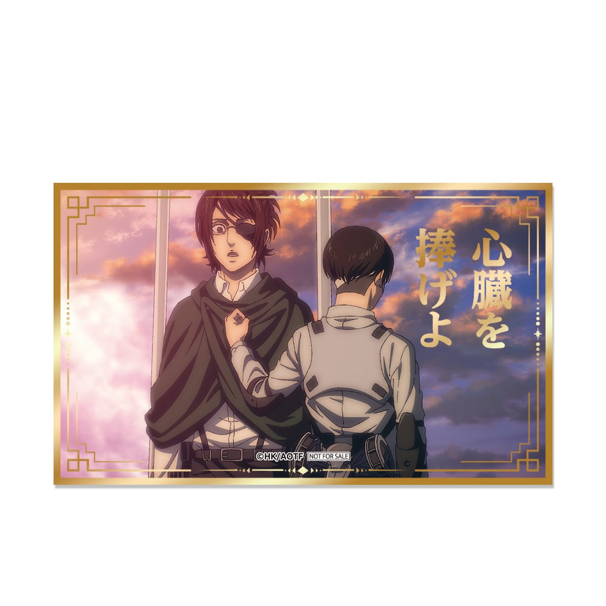 進撃の巨人 Attack on Memory ～記憶への進撃～ Attack on Memoryくじ