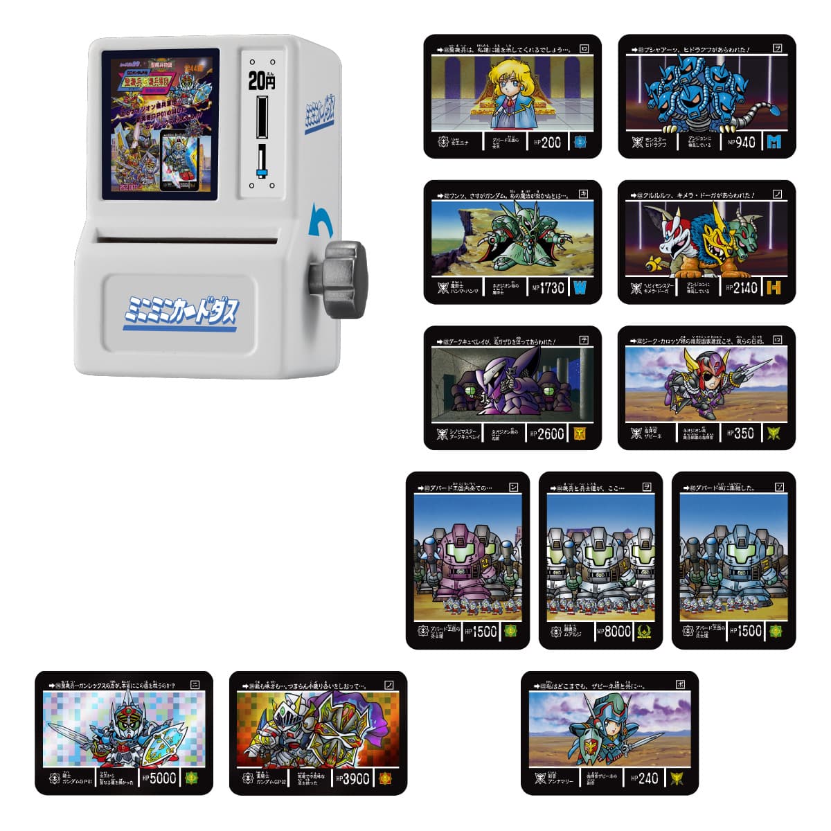 ミニミニカードダス SDガンダム外伝 聖機兵物語 | ナムコパークス