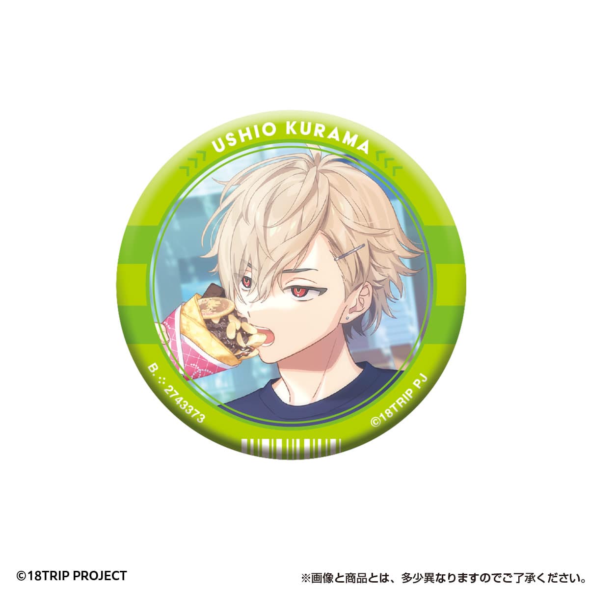 18TRIP カプセル缶バッジコレクション vol.1【2次：2024年9月発送