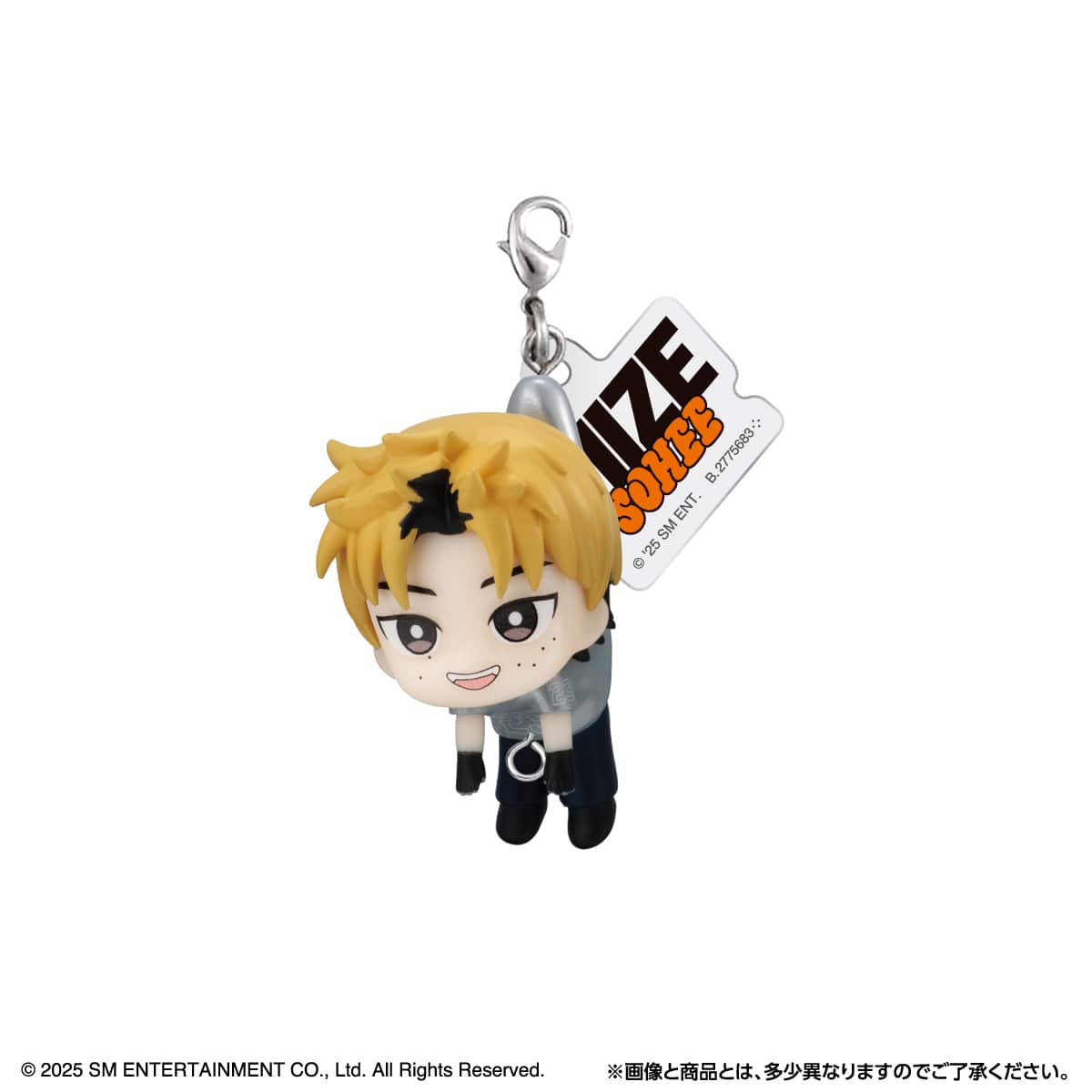 RIIZE つまんでつなげてますこっと でらっくす! | ナムコパークス