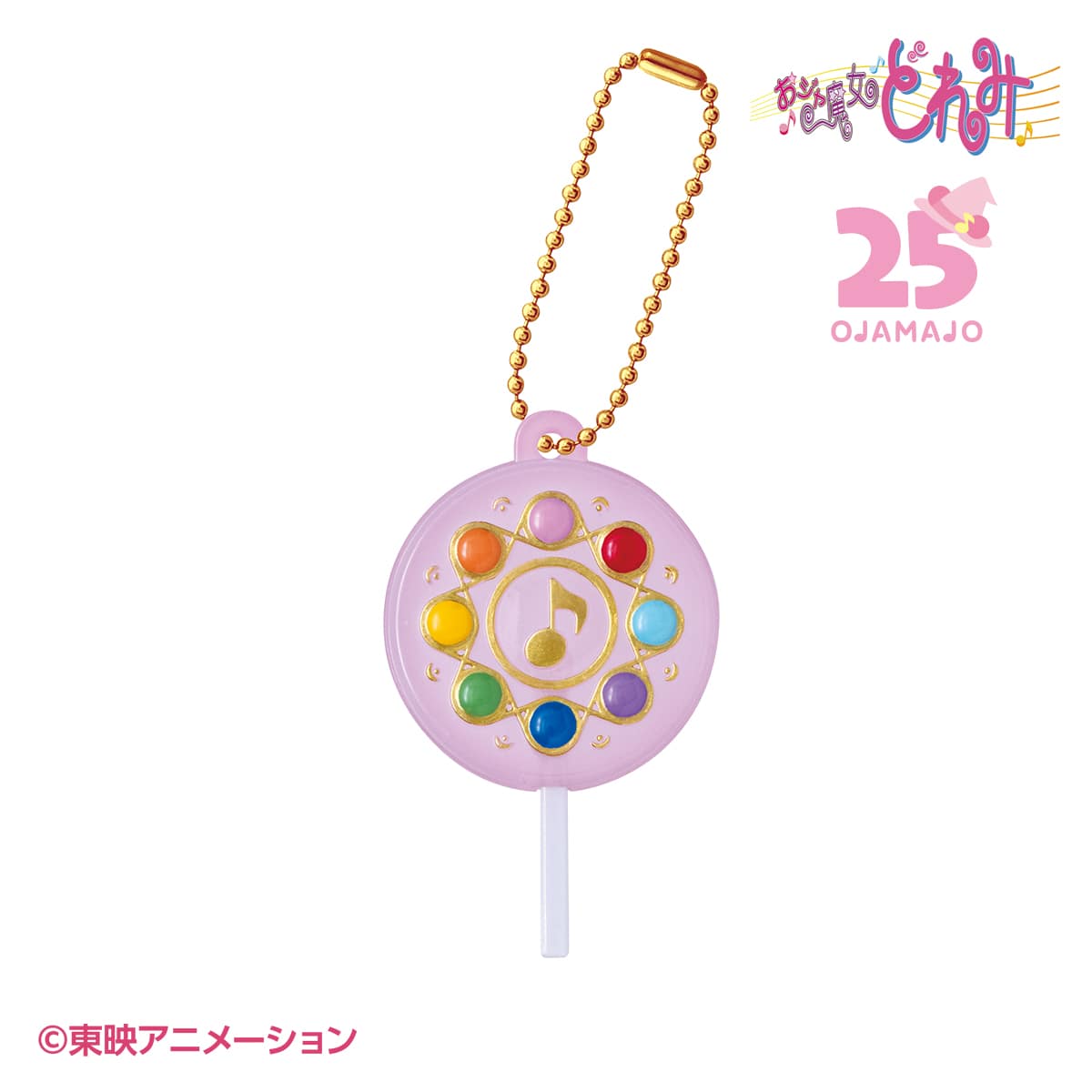 おジャ魔女どれみ カラフルキャンディチャーム | ナムコパークス