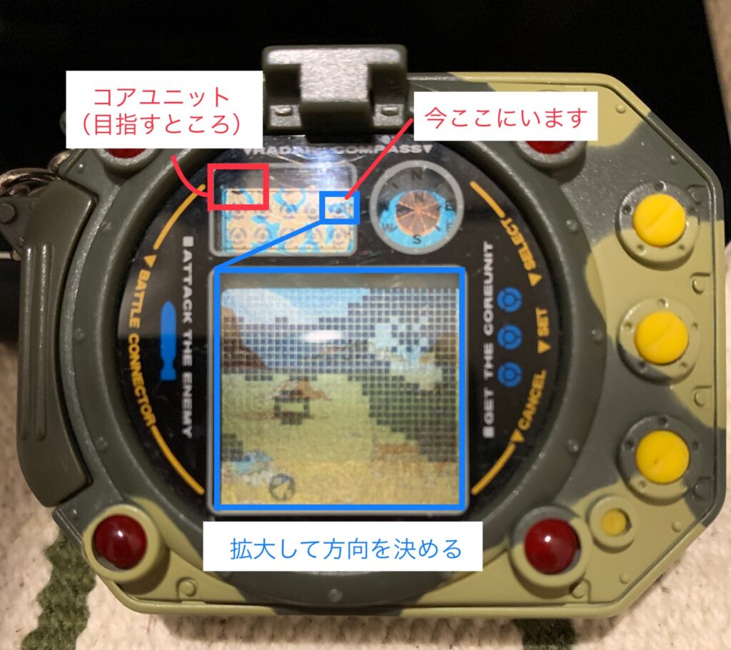 爆走戦記メタルウォーカーの攻略【カプコンの万歩計付き携帯育成ゲーム