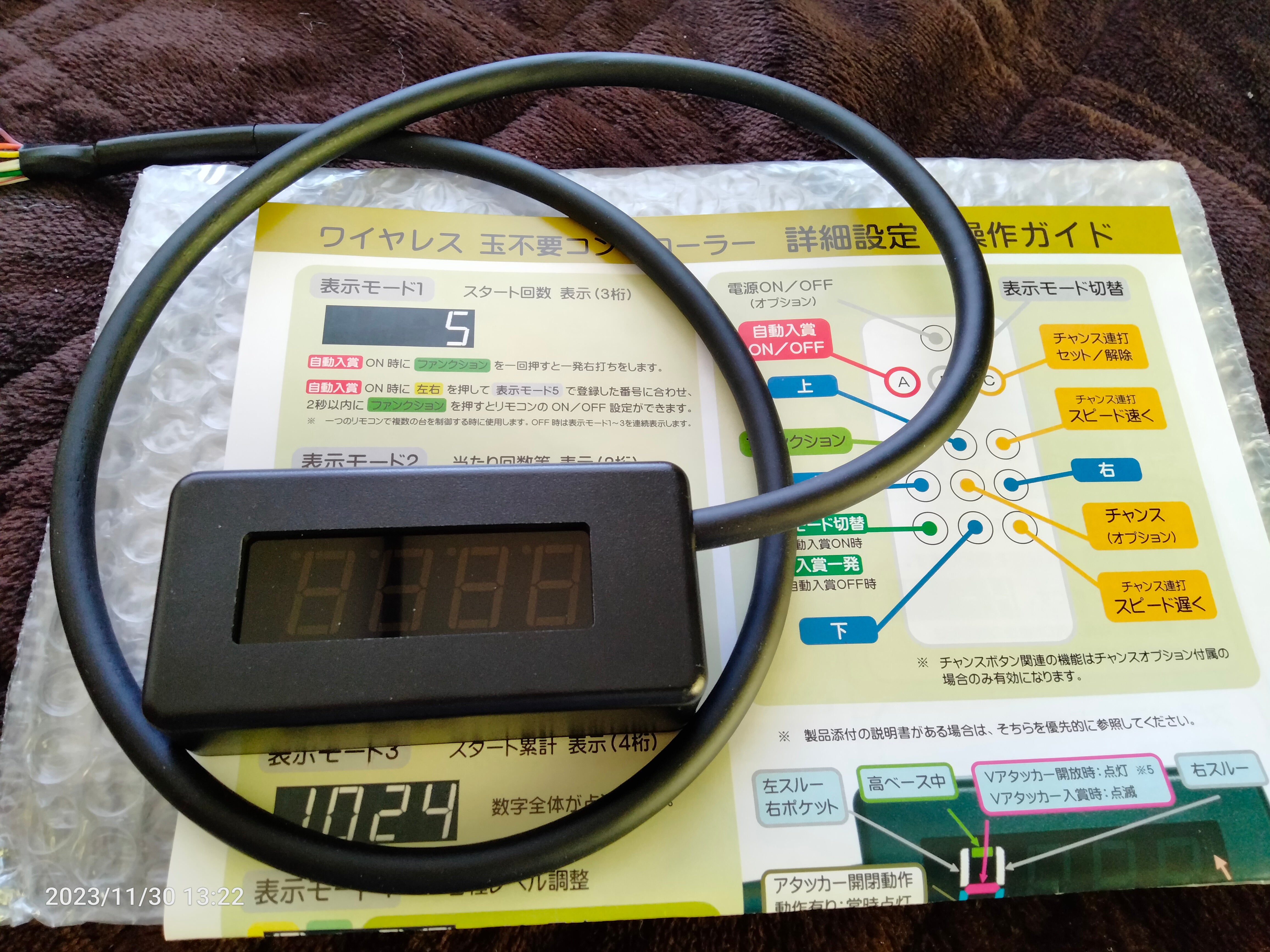 セル板] PFからくりサーカス ミドル/ライト – 卓上・パチンコ