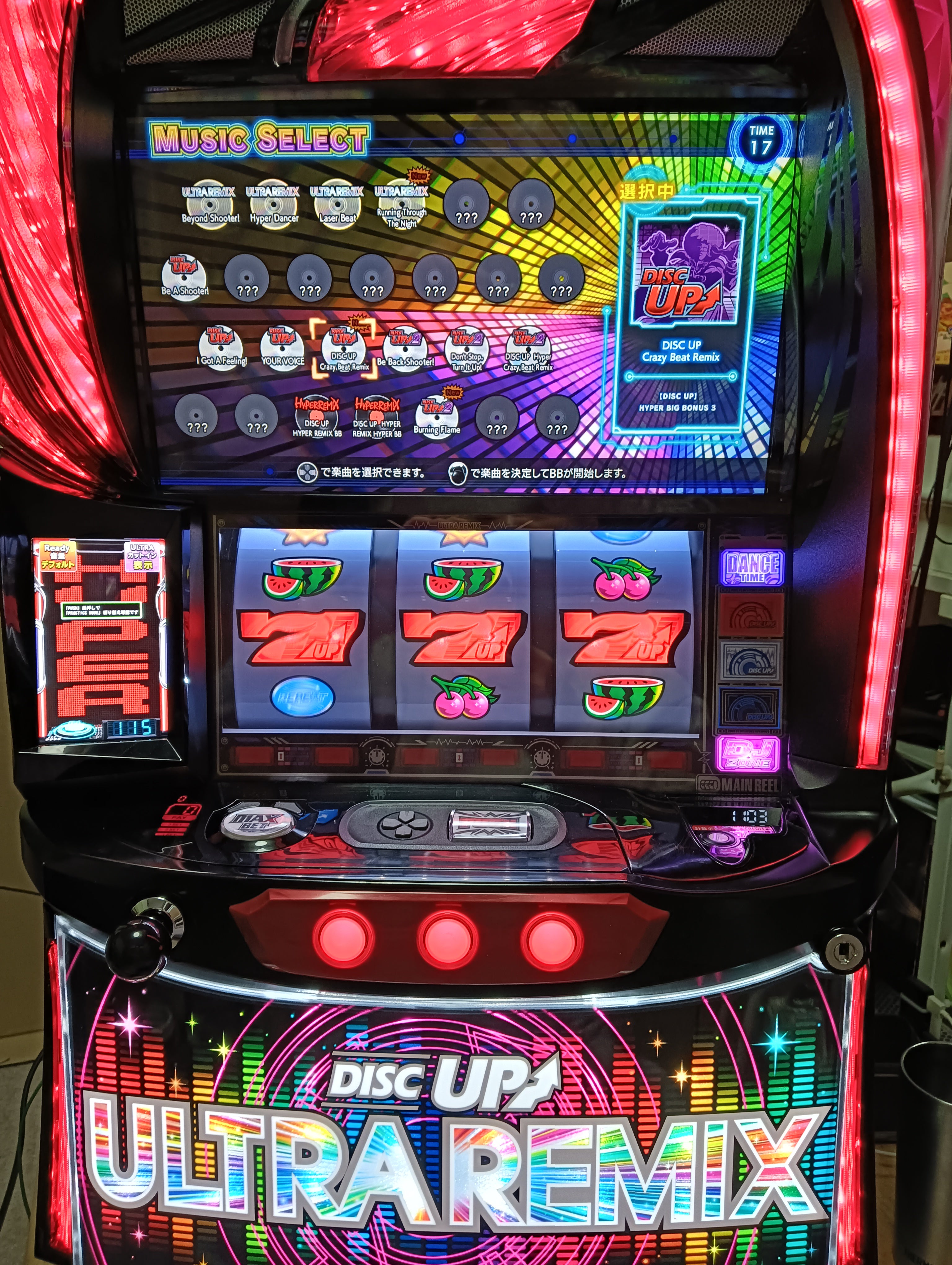 スマスロ実機] スマスロ A‐SLOT+ ディスクアップ ULTRAREMIX – 卓上