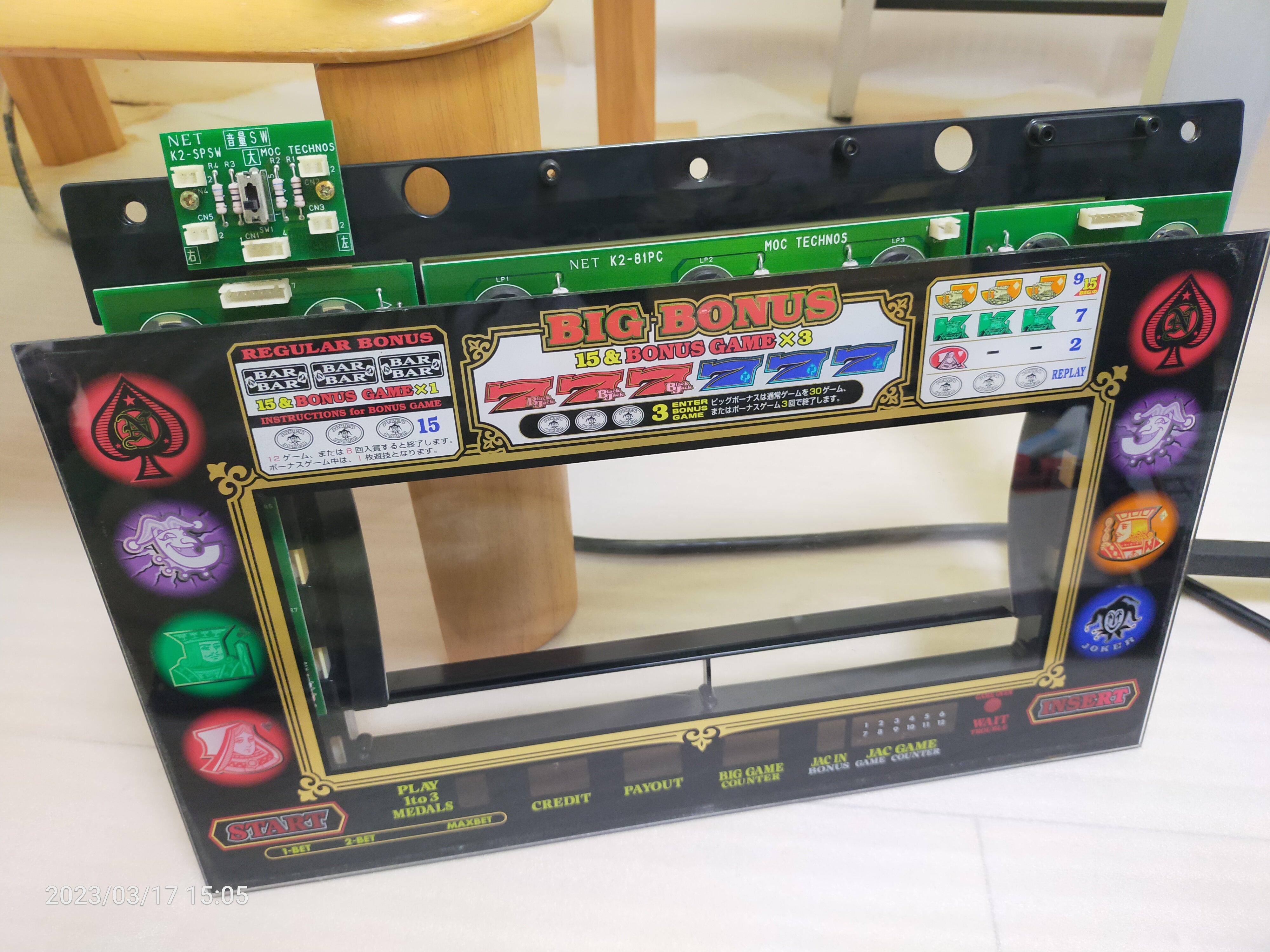 パチスロ実機] 4号機 ブラックジャック777 – 卓上・パチンコ・パチスロ