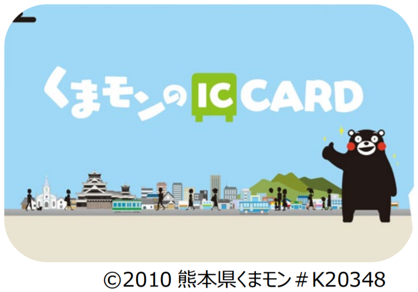 くまモンのICカード」国内初クラウド化実現で導入負荷軽減（TMN