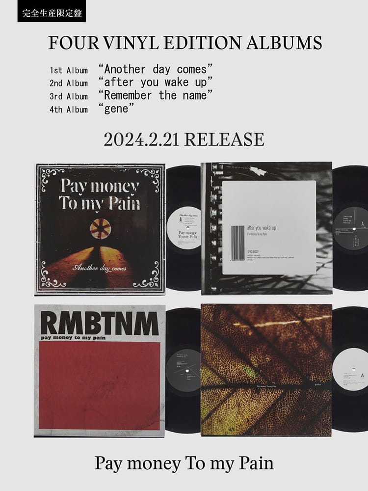 Breakfast | Pay money To my Pain - SUNRISE TO SUNSET