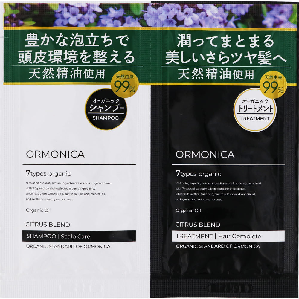 NID オルモニカ オーガニックシャンプー・トリートメント